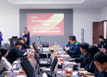 上?？偛繒?huì)議室