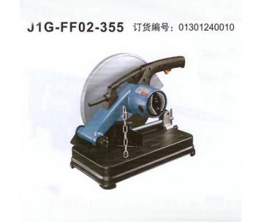 切割機 等離子數控切割機 激光切割機