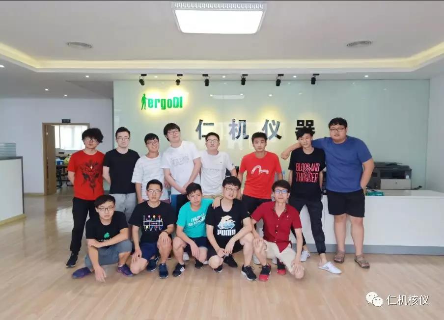 2018南華大學(xué)核科學(xué)技術(shù)學(xué)院在校生在仁機實習(xí)簡訊