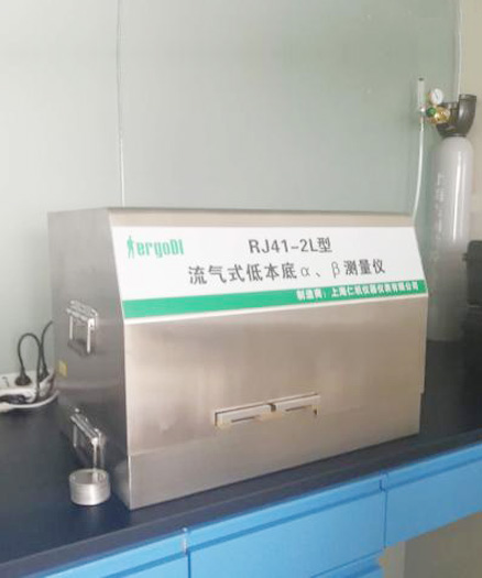 流氣式低本底α、β測(cè)量?jī)x（RJ41-2L型）