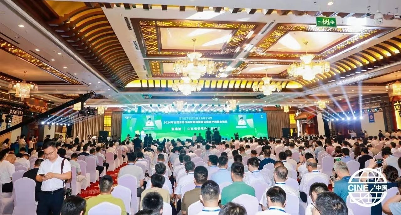 上海仁機(jī)丨2024 第十七屆煙臺(tái)國(guó)際核電工業(yè)及裝備展覽會(huì)下屆再見！