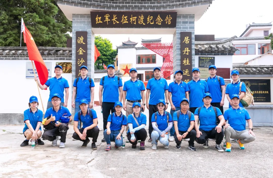 上海仁機(jī)丨傳承紅色基因，弘揚(yáng)長(zhǎng)征精神