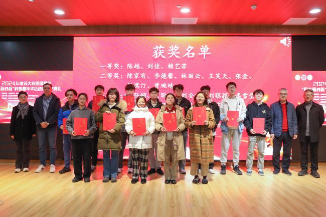 上海仁機丨2024年度蘇大放醫(yī)國重室“院士面對面”科普嘉年華活動圓滿舉行！