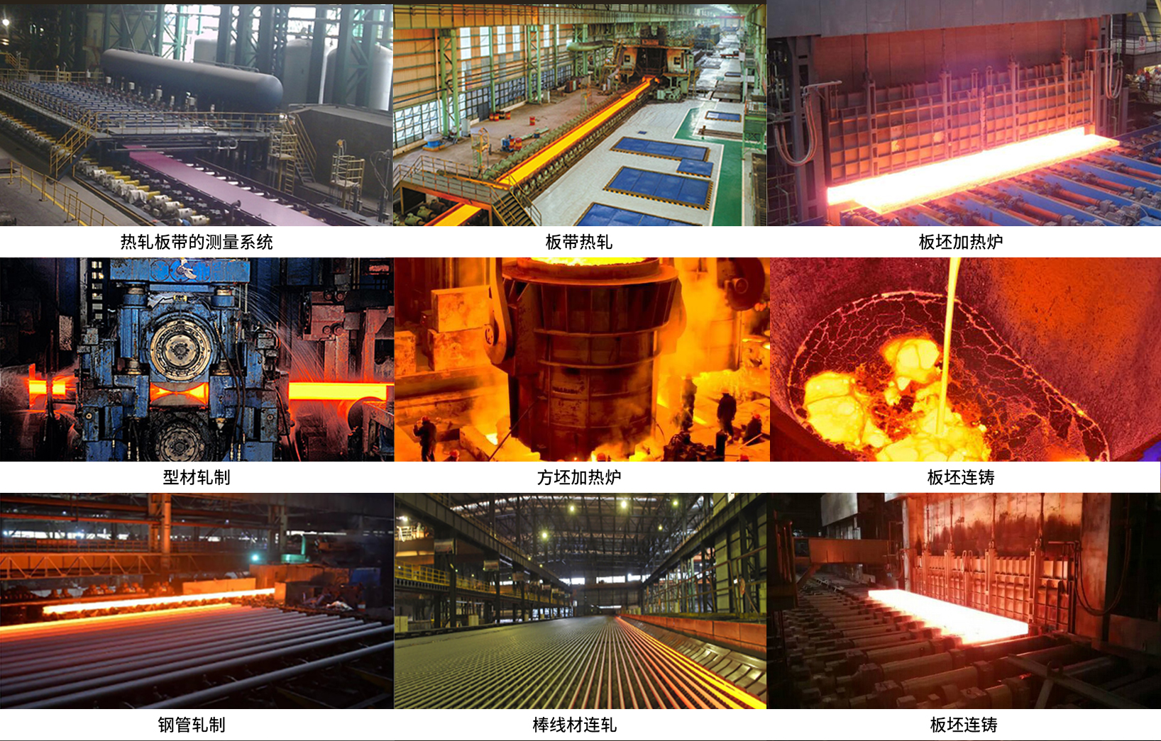 鋼水如何檢測(cè)液位高度？