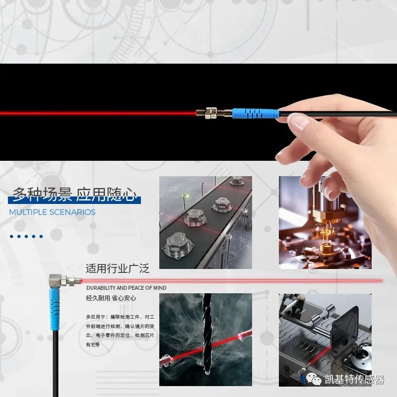 產(chǎn)品推薦 | 凱基特超小型光電開關(guān)