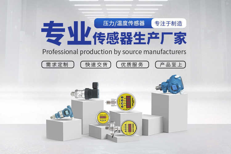 6大常用傳感器，它們的原理你知道嗎？