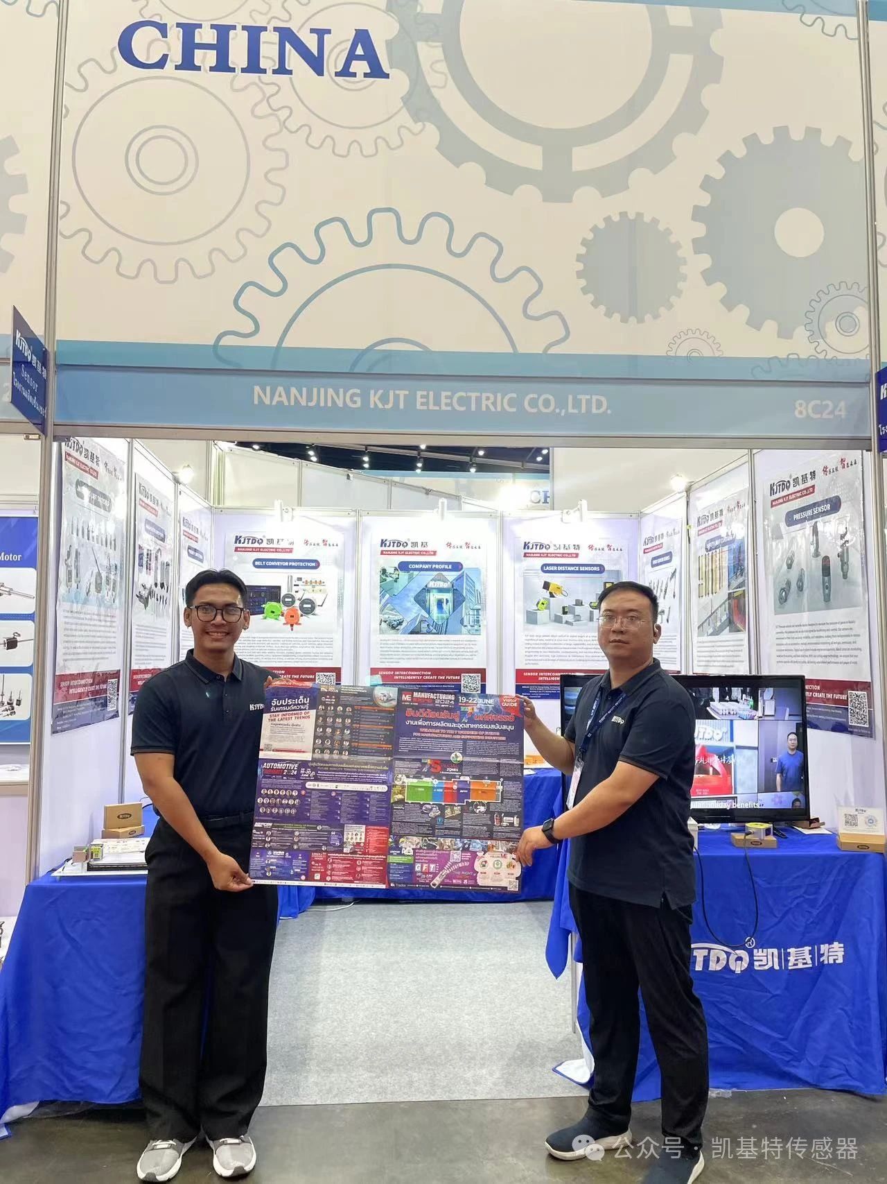 企業(yè)動態(tài) | 泰國國際機(jī)械制造展覽會，南京凱基特來了！