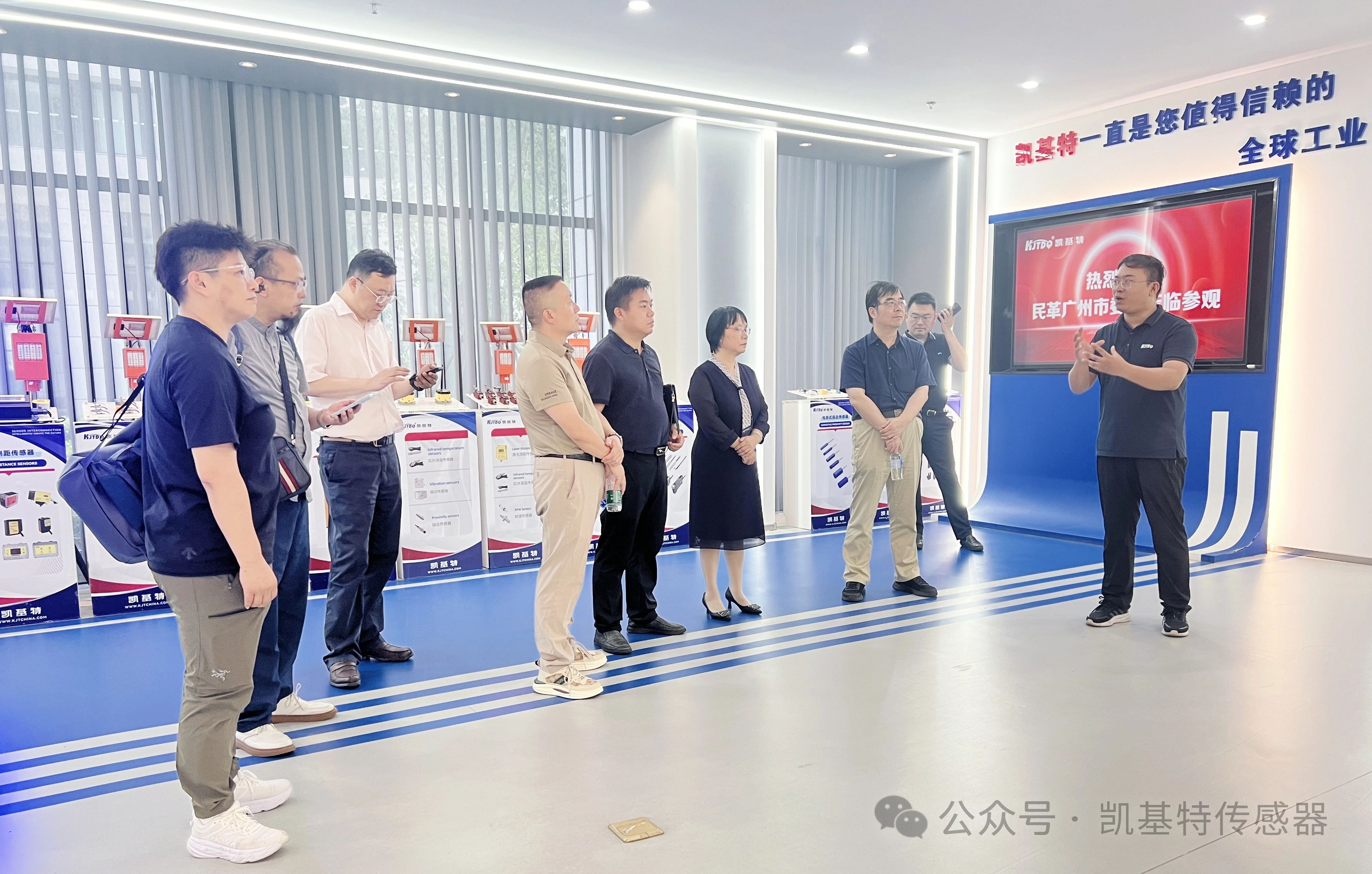 企業(yè)動態(tài) | 民革廣州市委會蒞臨凱基特參觀考察，共同探討科技創(chuàng)新發(fā)展方向